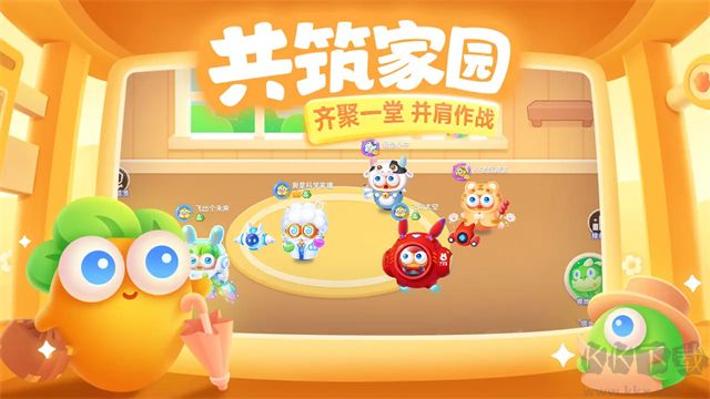 保衛蘿卜3安卓版 v5.1.03