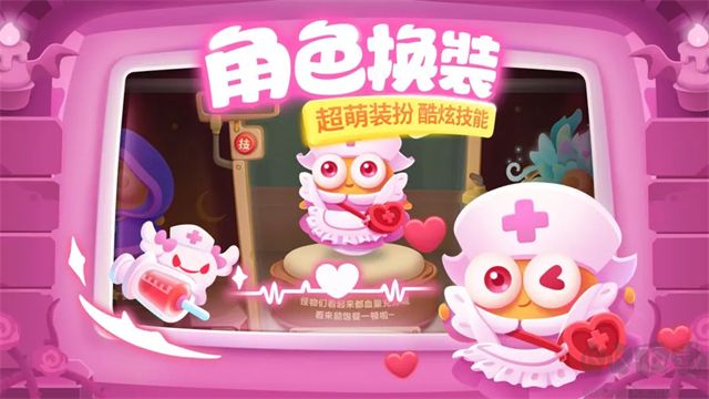 保衛蘿卜3安卓版 v5.1.02