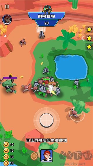 荒野大作戰免費版 v1.0.01