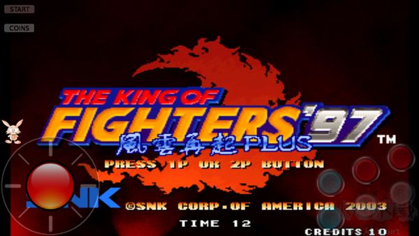 拳皇97風云再起最新版 v1.553