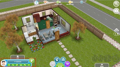 模擬人生（The Sims FreePlay） v5.92.2最新版1