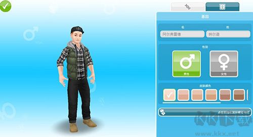 模擬人生（The Sims FreePlay） v5.92.2最新版0