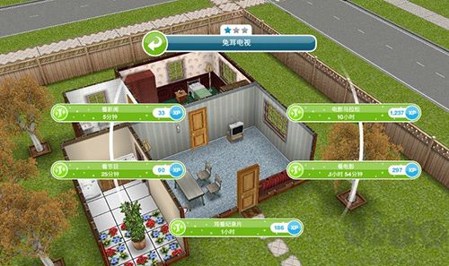 模擬人生（The Sims FreePlay） v5.92.2最新版2