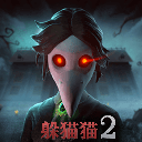 恐怖躲貓貓2去廣告版 v2.5.3