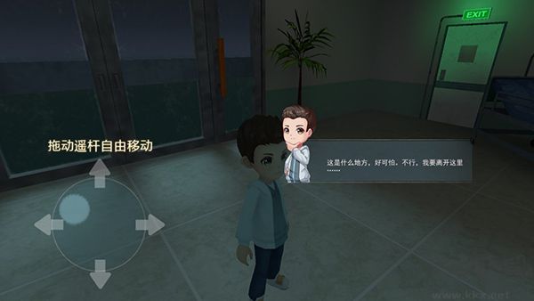 恐怖躲貓貓2去廣告版 v2.5.31