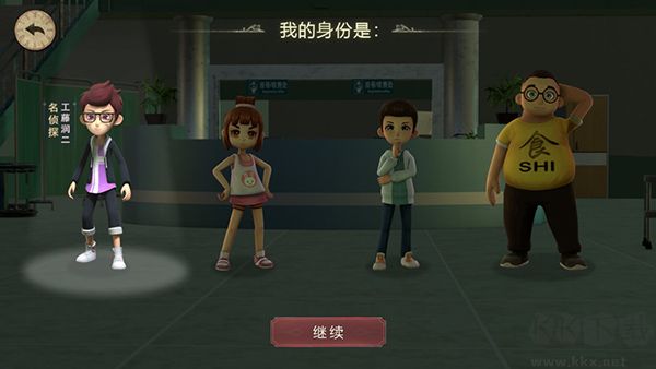 恐怖躲貓貓2去廣告版 v2.5.32