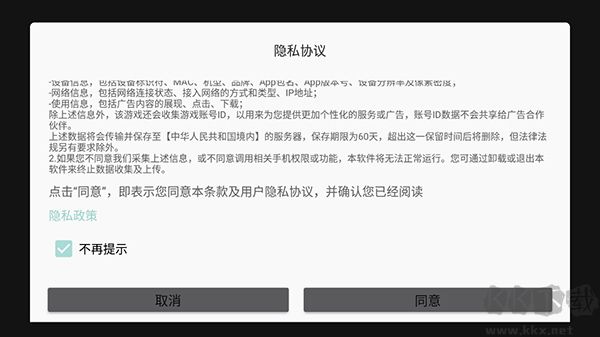 恐怖躲貓貓2去廣告版 v2.5.33