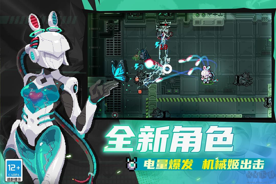 元?dú)怛T士官網(wǎng)版 v7.2.01