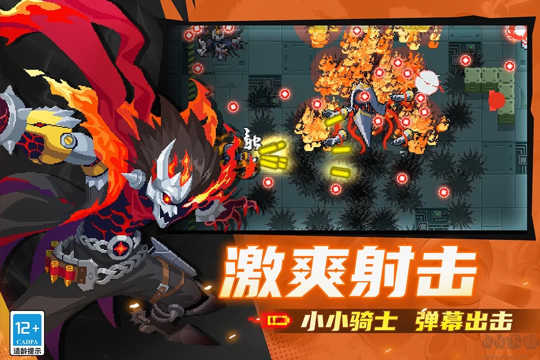 元?dú)怛T士官網(wǎng)版 v7.2.02