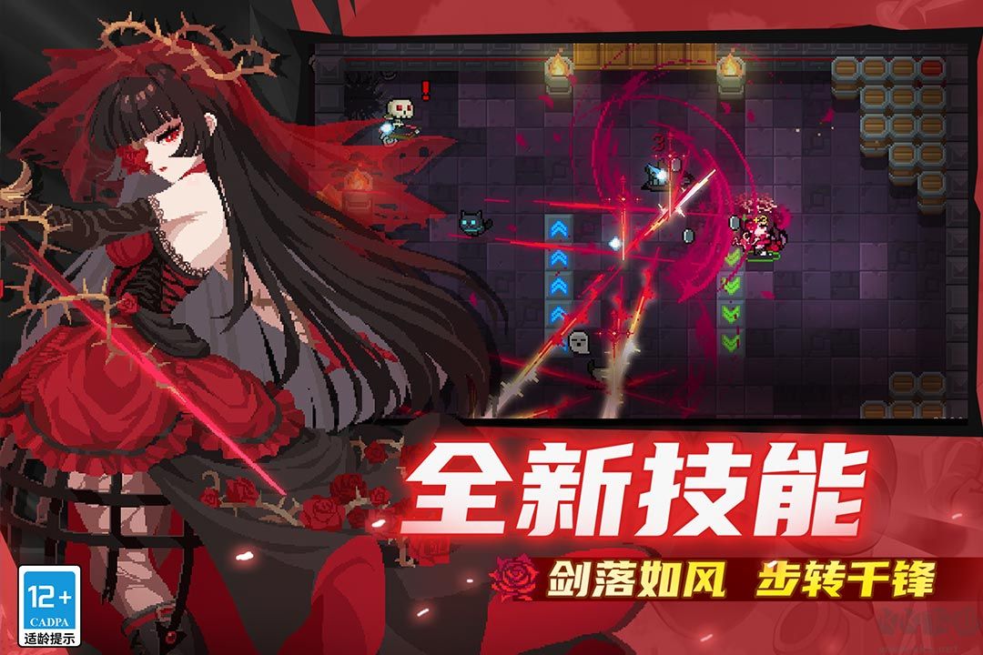 元?dú)怛T士官網(wǎng)版 v7.2.00