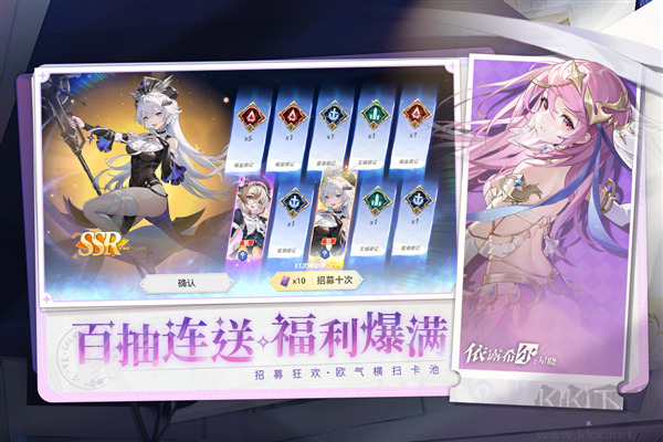 依露希爾：星曉最新版 v3.10.0.0安卓版0