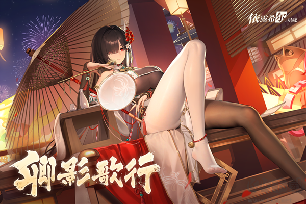 依露希爾：星曉最新版 v3.10.0.0安卓版1