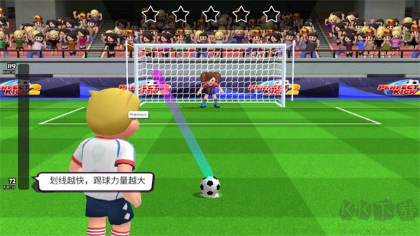 點球達人2（Perfect Kick 2） v2.0.641