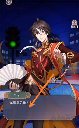 神仙記事錄 v2.0.19手機版2