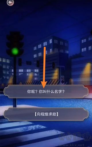 神仙記事錄 v2.0.19手機版3