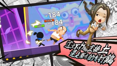 我功夫特牛免費版 v0.17.8最新版2