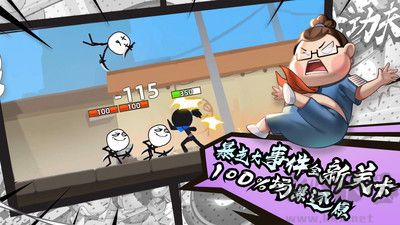 我功夫特牛免費版 v0.17.8最新版1