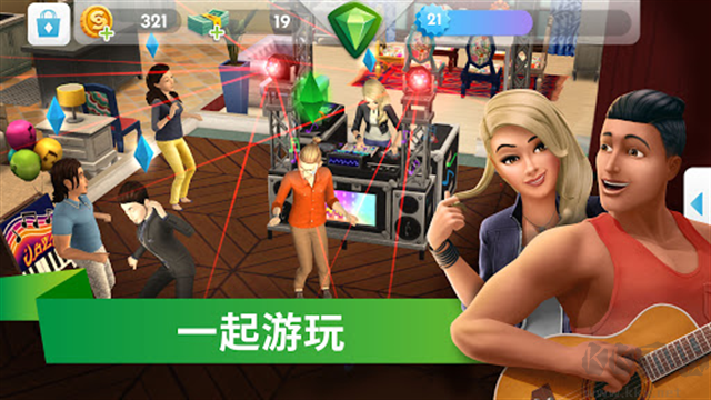 模擬人生 v50.0.0手機版2