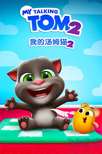 我的湯姆貓2最新版 v25.1.3.11738手機版2