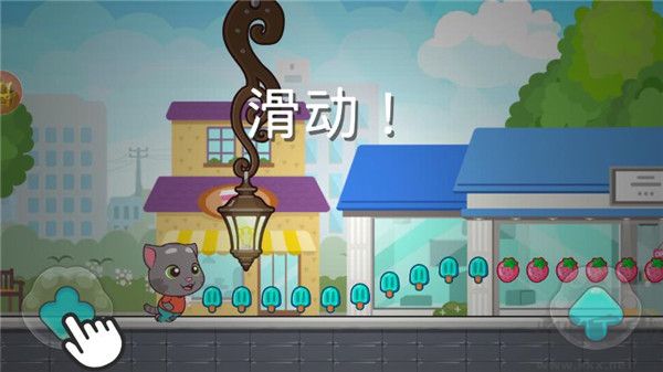 湯姆貓快跑官方版 v1.6.2.3772