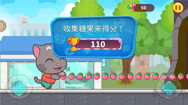 湯姆貓快跑官方版 v1.6.2.3773