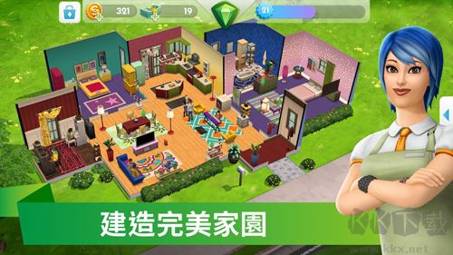 模擬人生2025 v50.0.0.161660中文版2