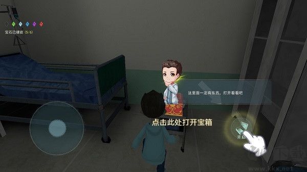 恐怖躲貓貓2官方版 v2.0.0手機版2