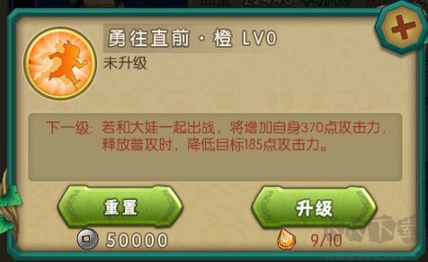 新葫蘆兄弟 v2.0.0手機版1