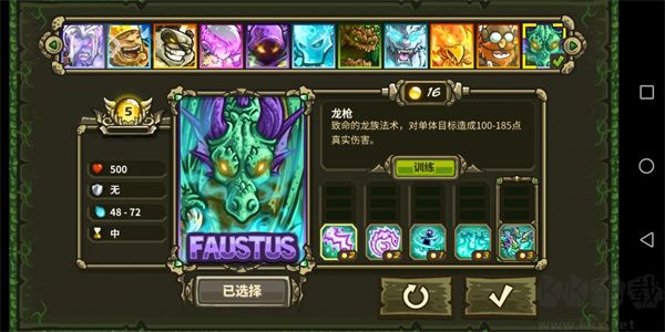 王國保衛戰起源（Origins） v6.2.00最新版0