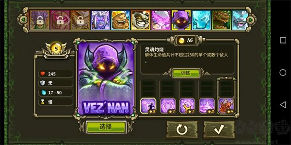 王國保衛戰起源（Origins） v6.2.00最新版1
