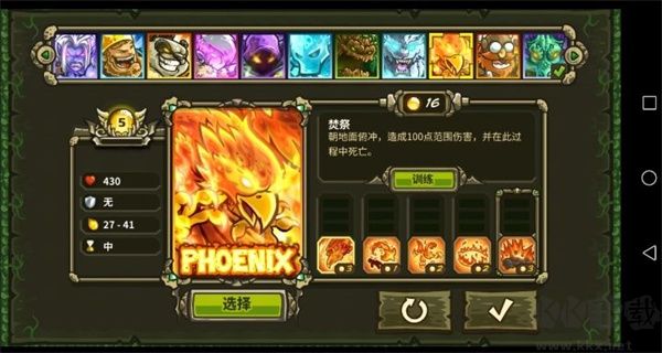 王國保衛戰起源（Origins） v6.2.00最新版2