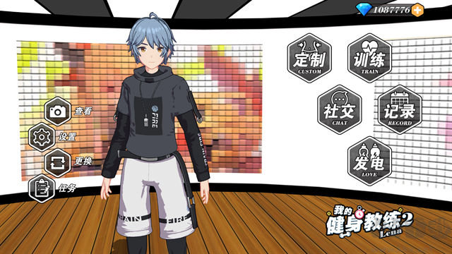 我的健身教練2 v2.3最新版2