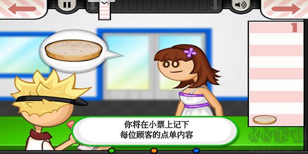 老爹漢堡店官方版 v1.2.4安卓版1