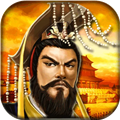 帝王三國手機(jī)版 v1.64.0517安卓版