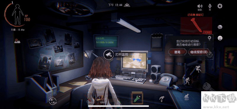 超自然行動組最新版 v1.17.29手機版4