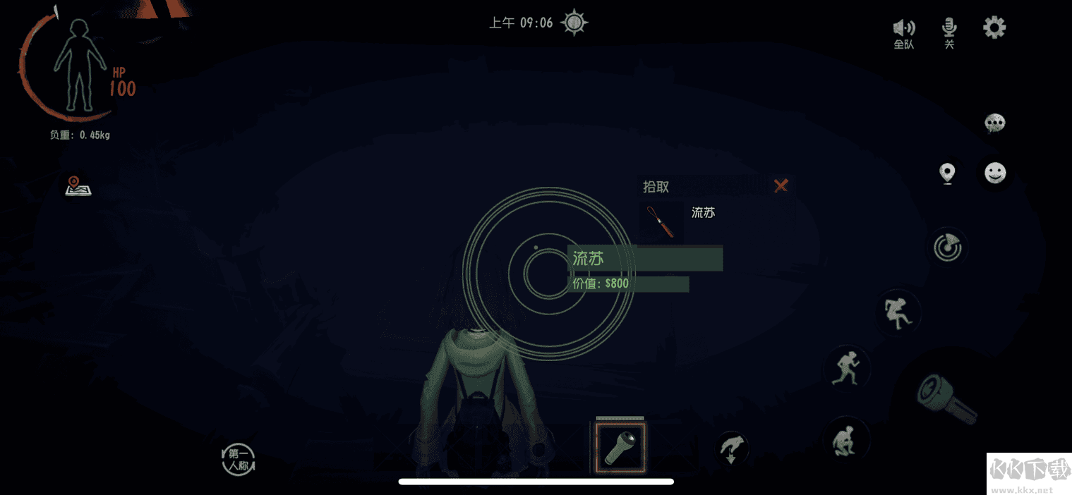 超自然行動組最新版 v1.17.29手機版2