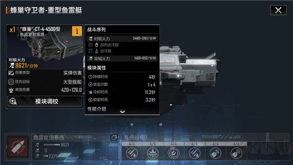無盡的拉格朗日 v1.2.74最新版1