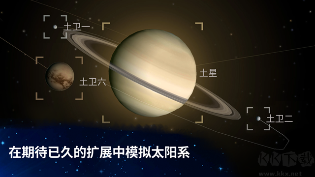 從細胞到奇點 v36.13安卓版0