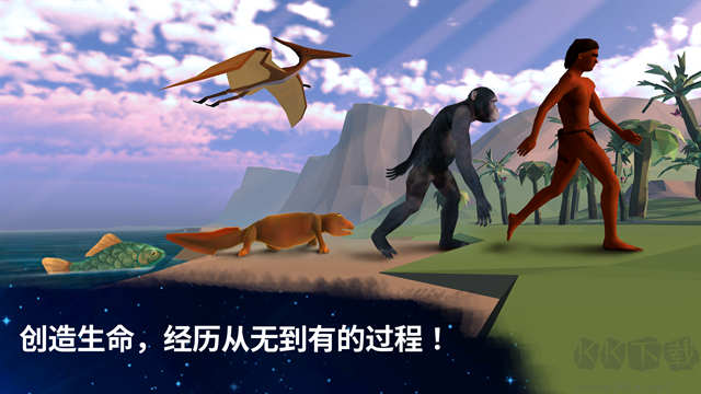 從細胞到奇點 v36.13安卓版3