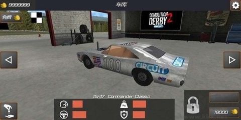 撞車大賽2漢化版 v1.7.02最新版0