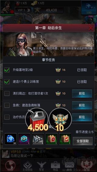 末日爭霸最終之戰國際服 v1.0.407最新版0