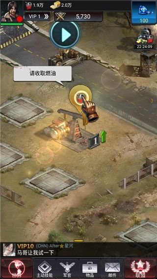 末日爭霸最終之戰國際服 v1.0.407最新版1