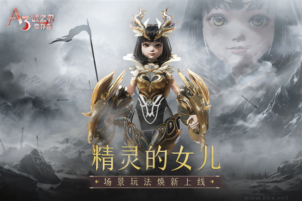 戰之刃：幸存者2025 v1.5.3官方版1