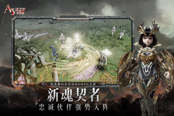 戰之刃：幸存者2025 v1.5.3官方版2