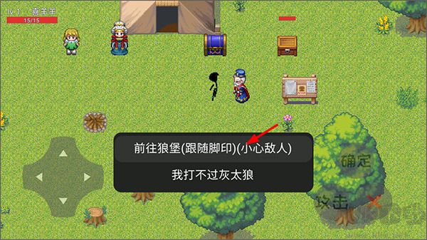 羊羊榮耀 v20.080