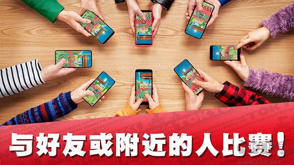 馬里奧賽車巡回賽手機版 v3.6.3最新版0