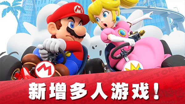 馬里奧賽車巡回賽手機版 v3.6.3最新版2