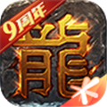 熱血傳奇單機(jī)版 v1.9.134.15150最新版