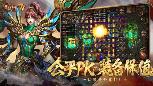 熱血傳奇單機版 v1.9.134.15150最新版1