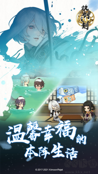 執劍之刻手機版 v2.4.2官方版0